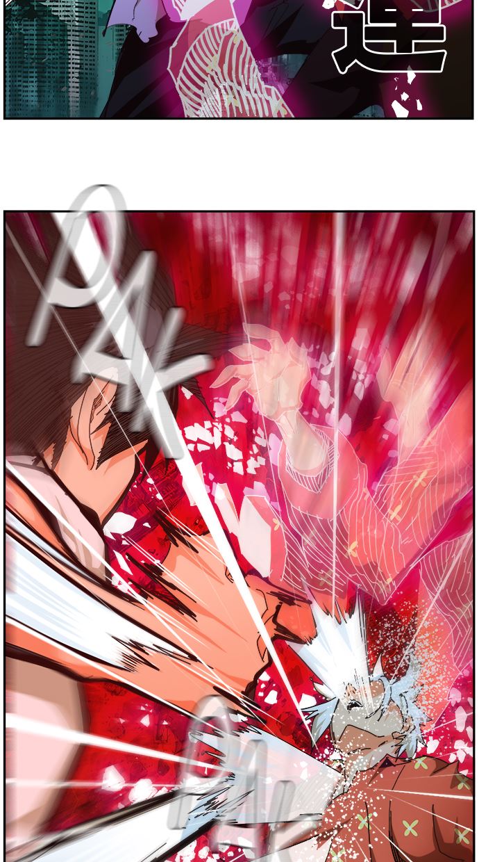 The God of High School Chapter 517 Gambar 79