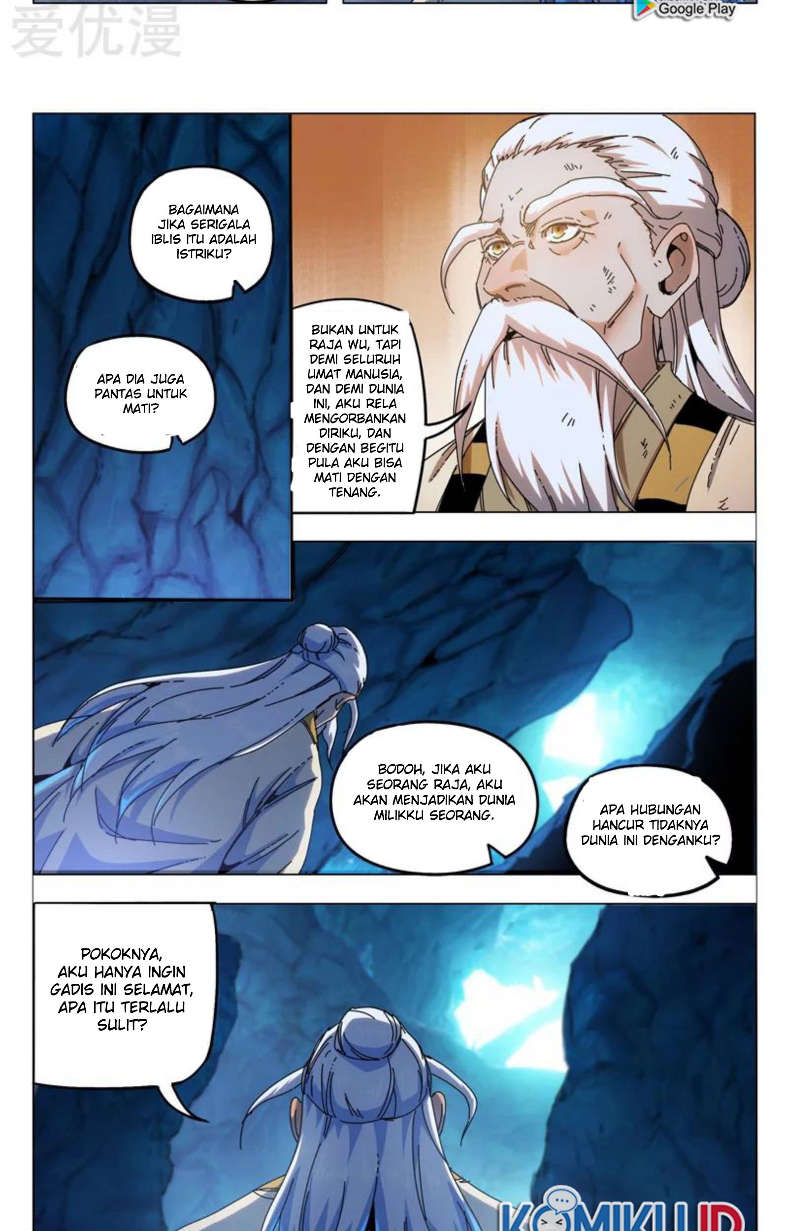Master of Legendary Realms Chapter 343 Gambar 15