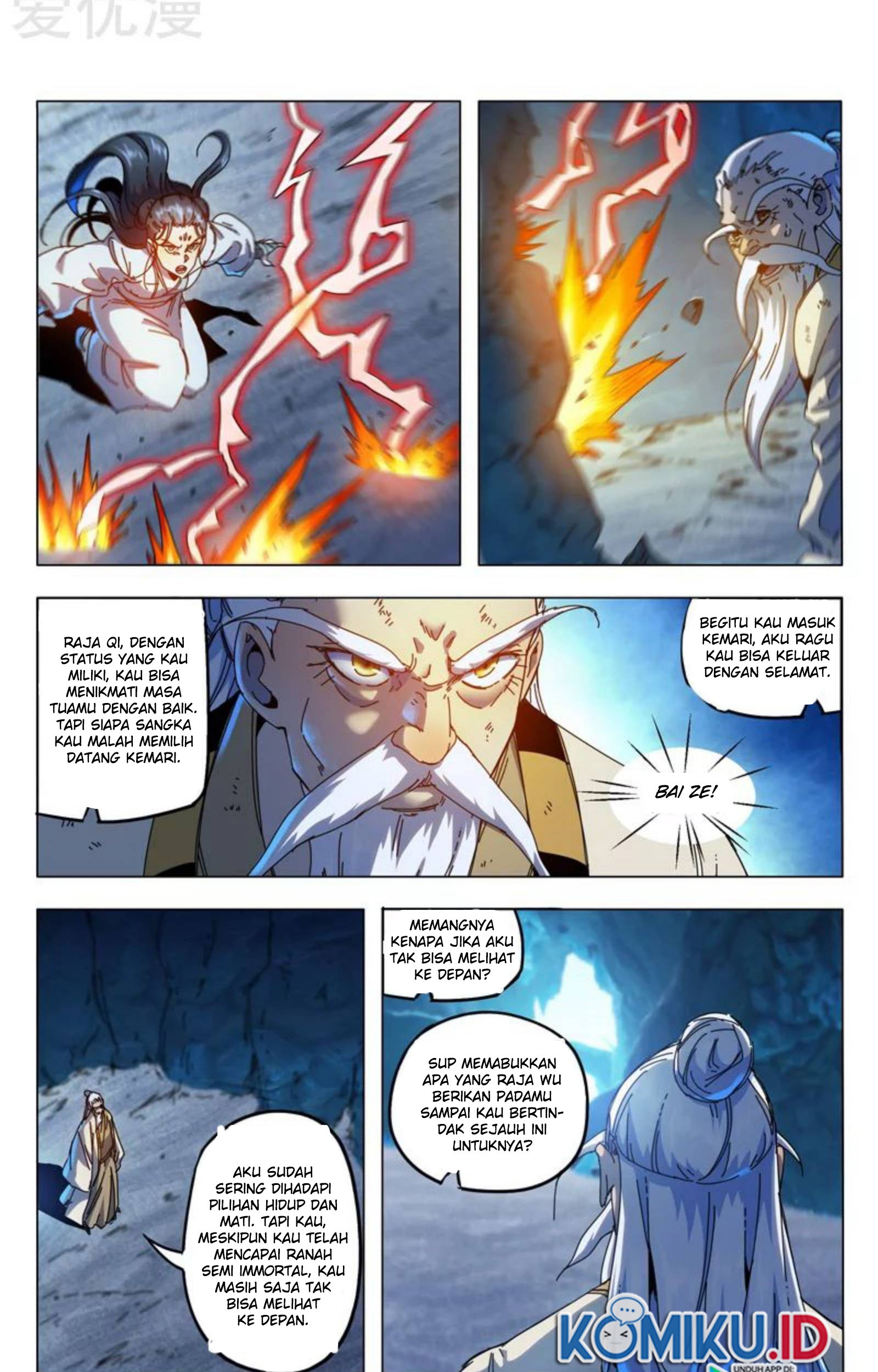 Master of Legendary Realms Chapter 343 Gambar 14
