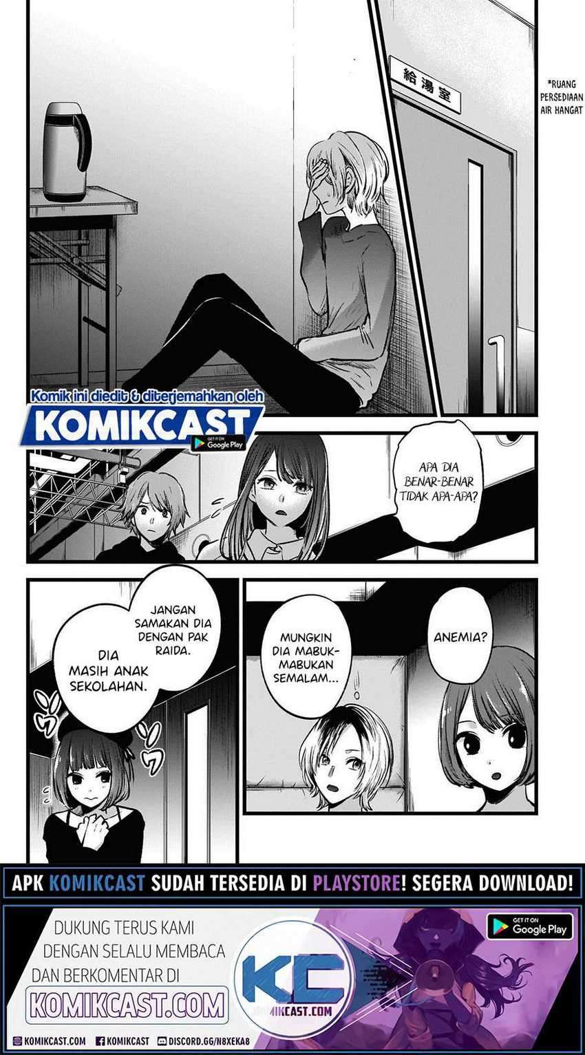 Oshi no Ko Chapter 51 Gambar 4