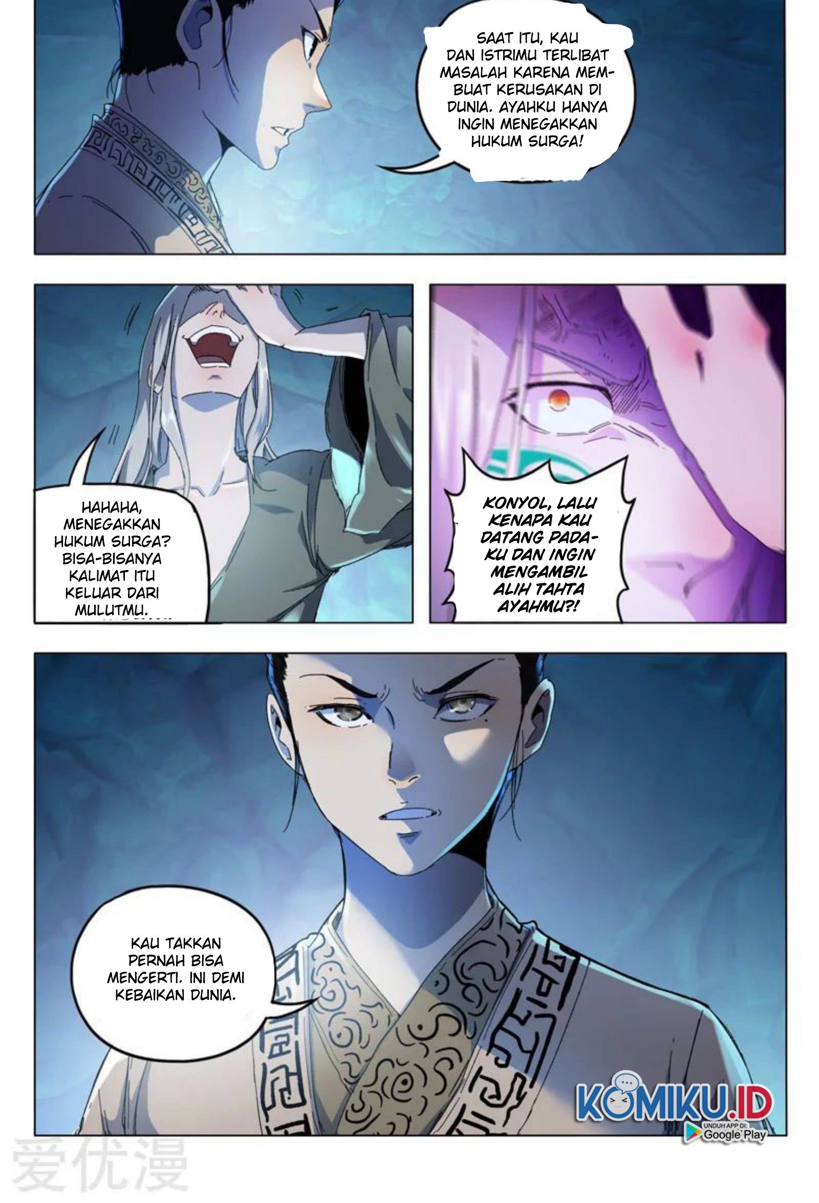 Master of Legendary Realms Chapter 347 Gambar 5