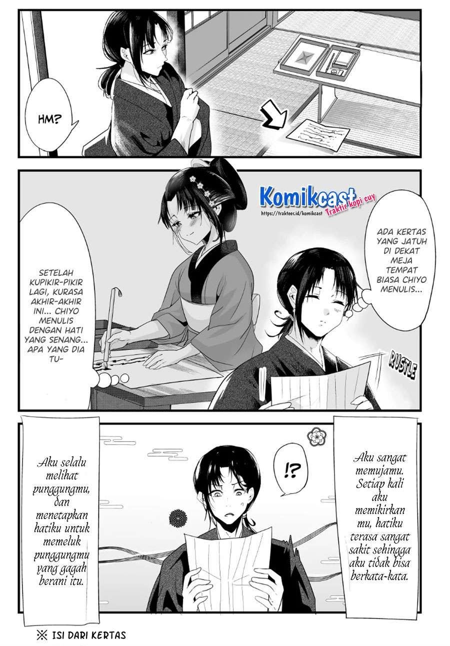 Komik My New Wife Is Forcing Herself to Smile Chapter 43 gambar nomor 1