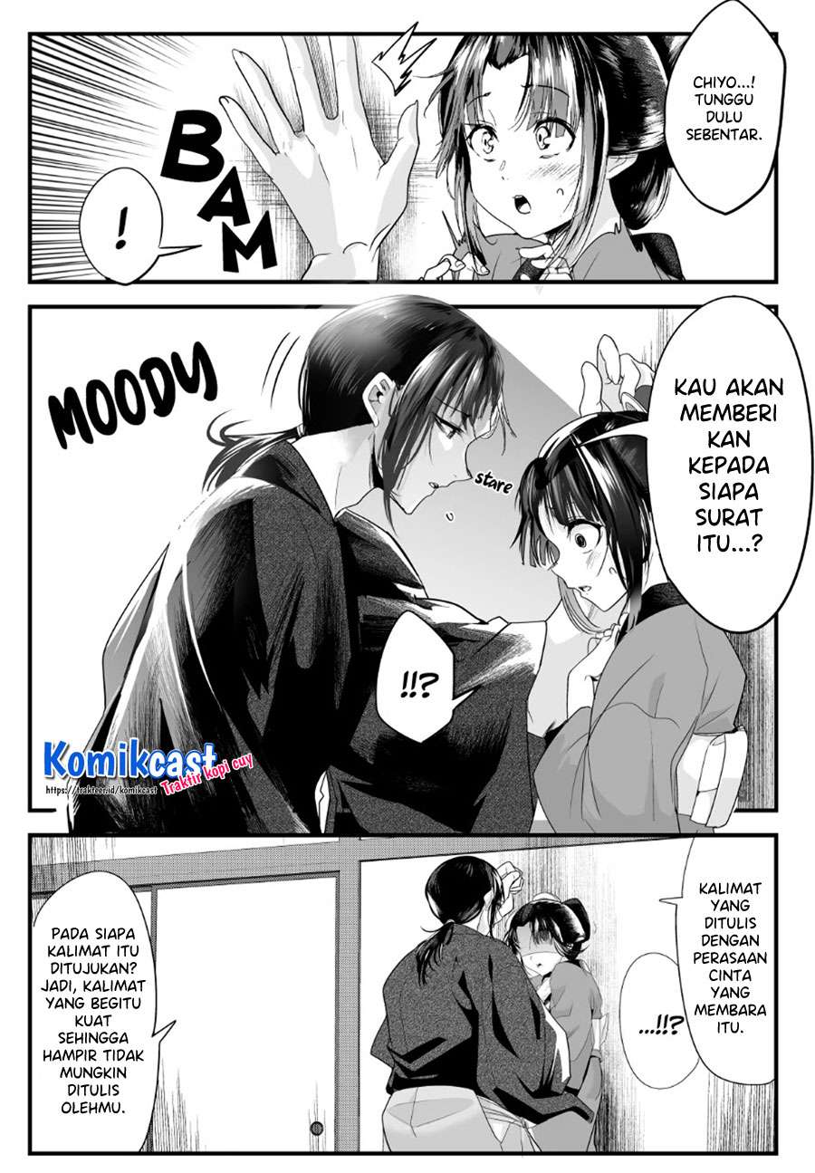 My New Wife Is Forcing Herself to Smile Chapter 43 Gambar 3