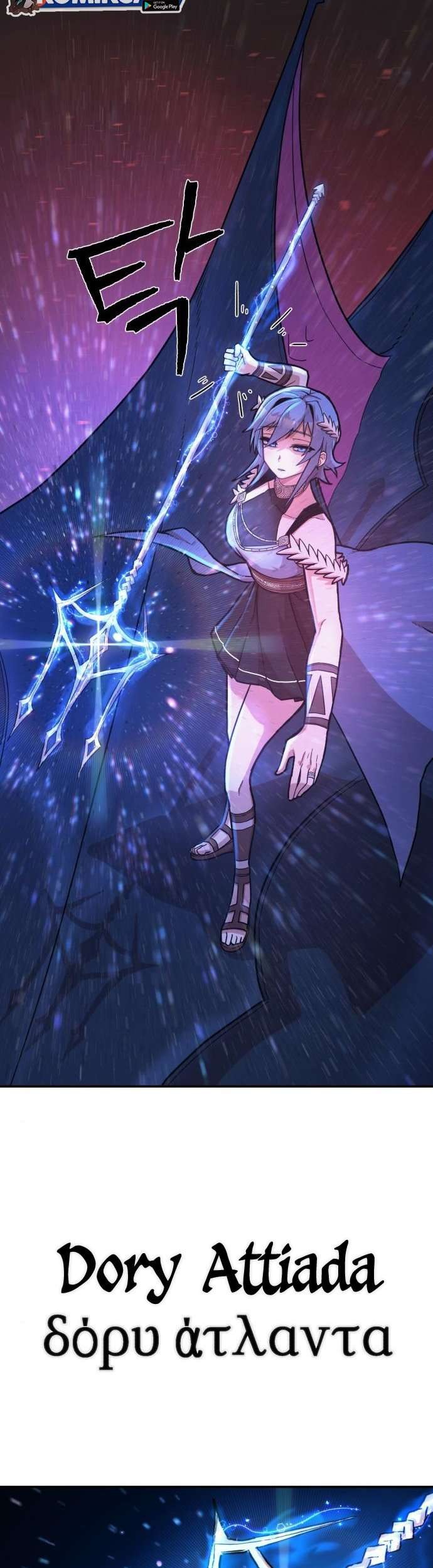 Hero Has Returned Chapter 7 Gambar 24