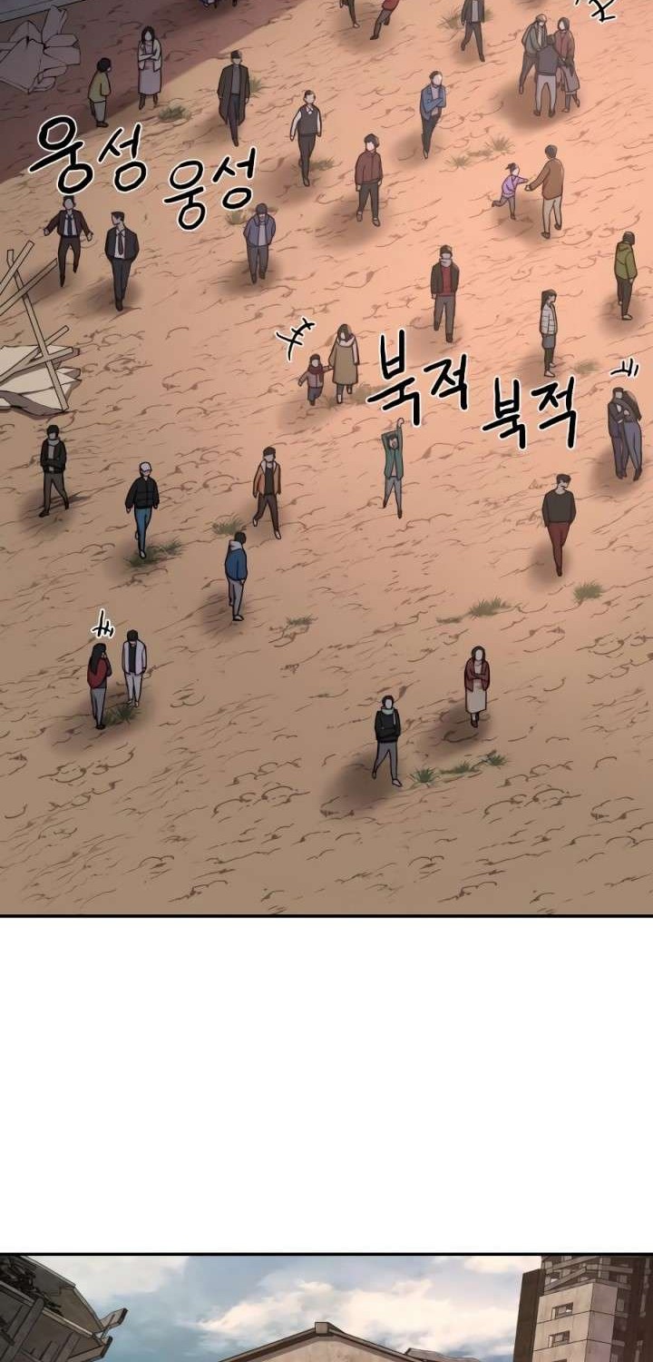 Hero Has Returned Chapter 5 Gambar 4