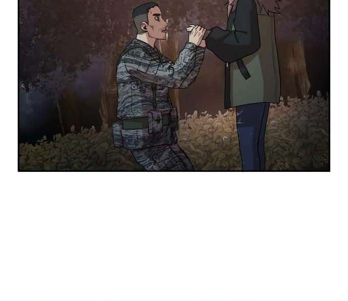 Hero Has Returned Chapter 3 Gambar 89