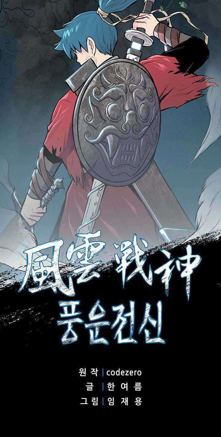 Manhwa Reincarnated War God Chapter 19 gambar nomor 2