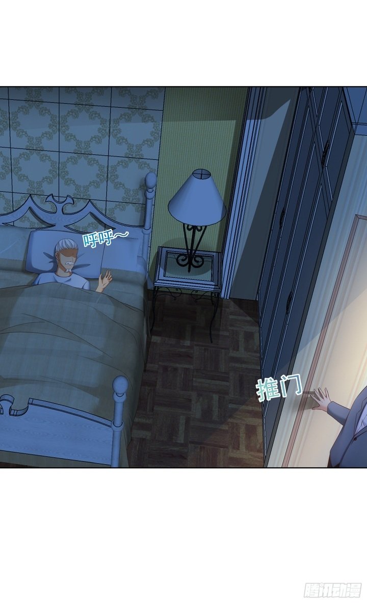 Super School Doctor Chapter 72 Gambar 17