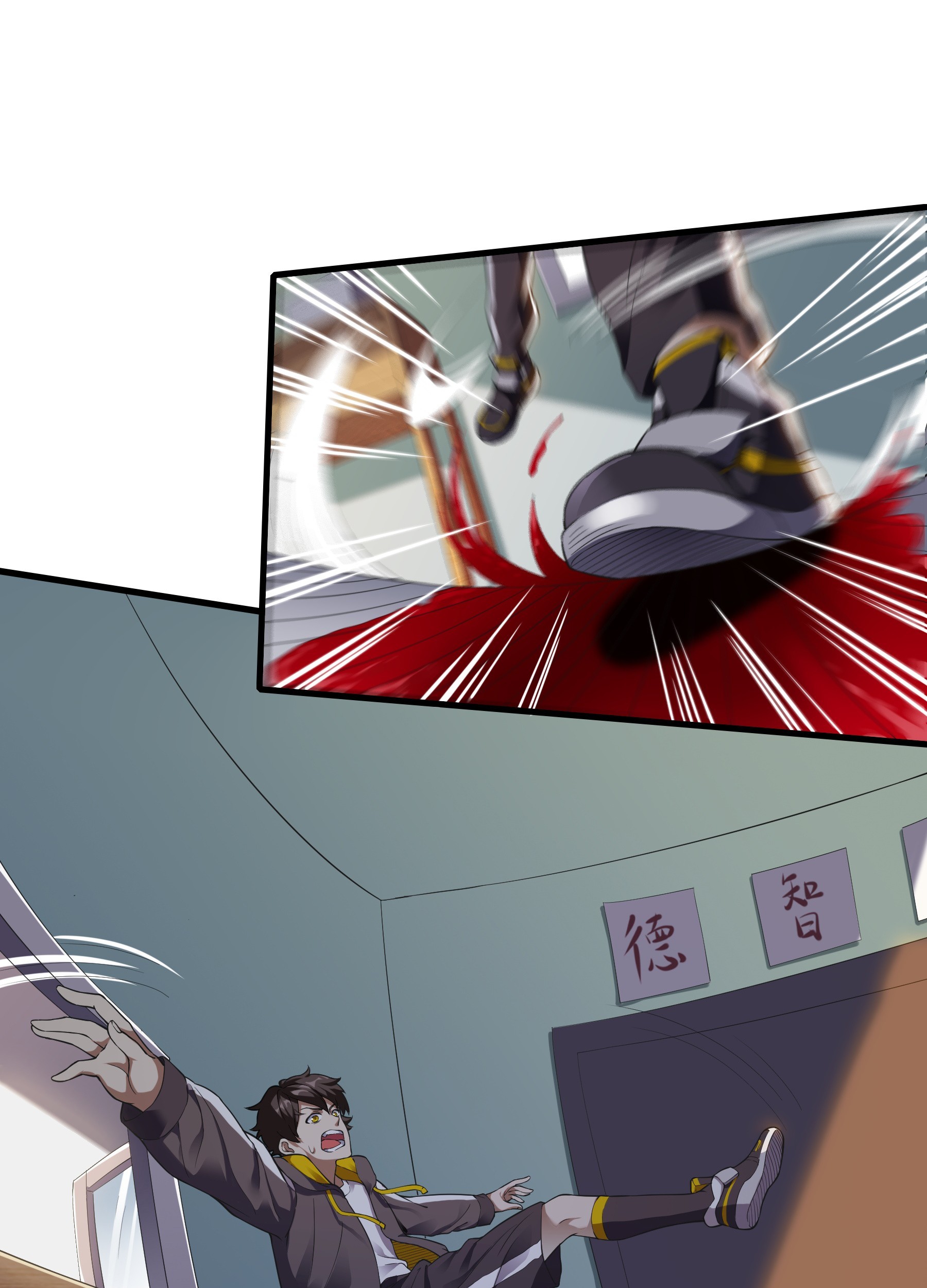 Infinite Viral Infection Chapter 1 Gambar 83