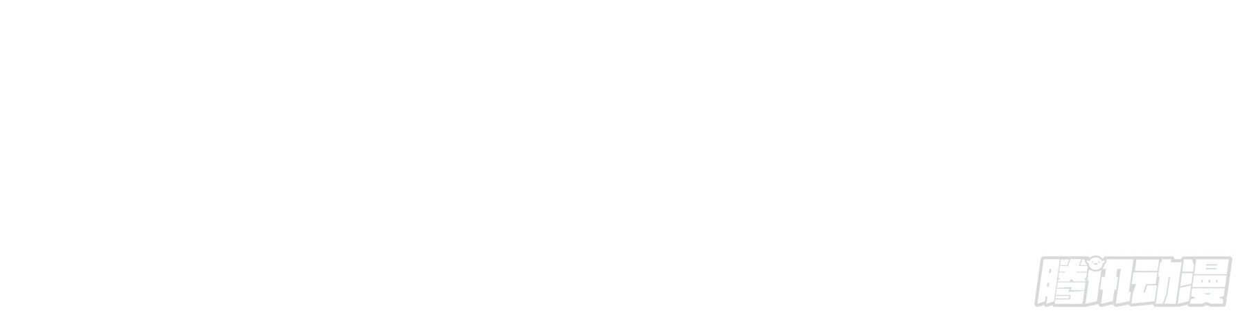 Infinite Viral Infection Chapter 1 Gambar 94