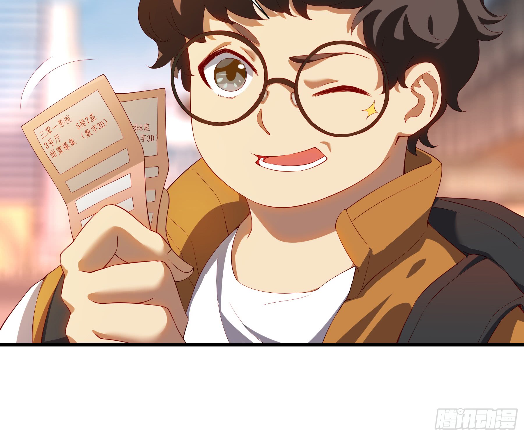 Infinite Viral Infection Chapter 1 Gambar 15