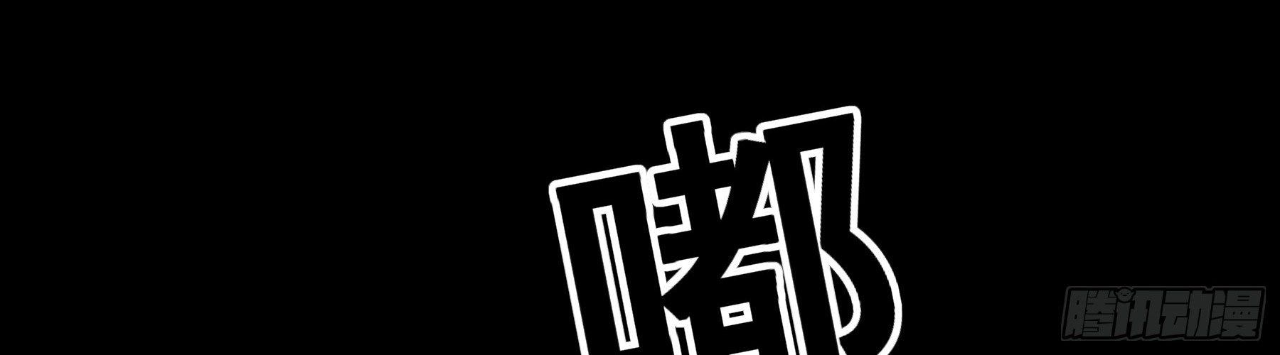 Infinite Viral Infection Chapter 1 Gambar 30