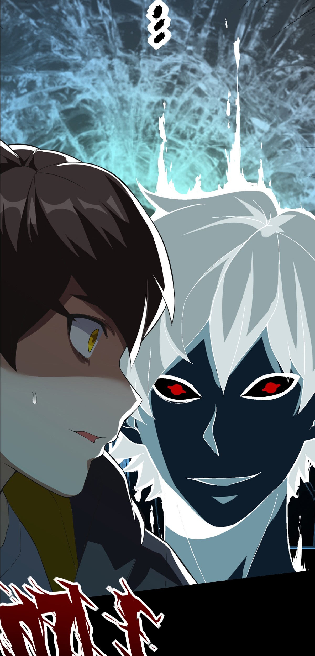 Infinite Viral Infection Chapter 00 Gambar 16