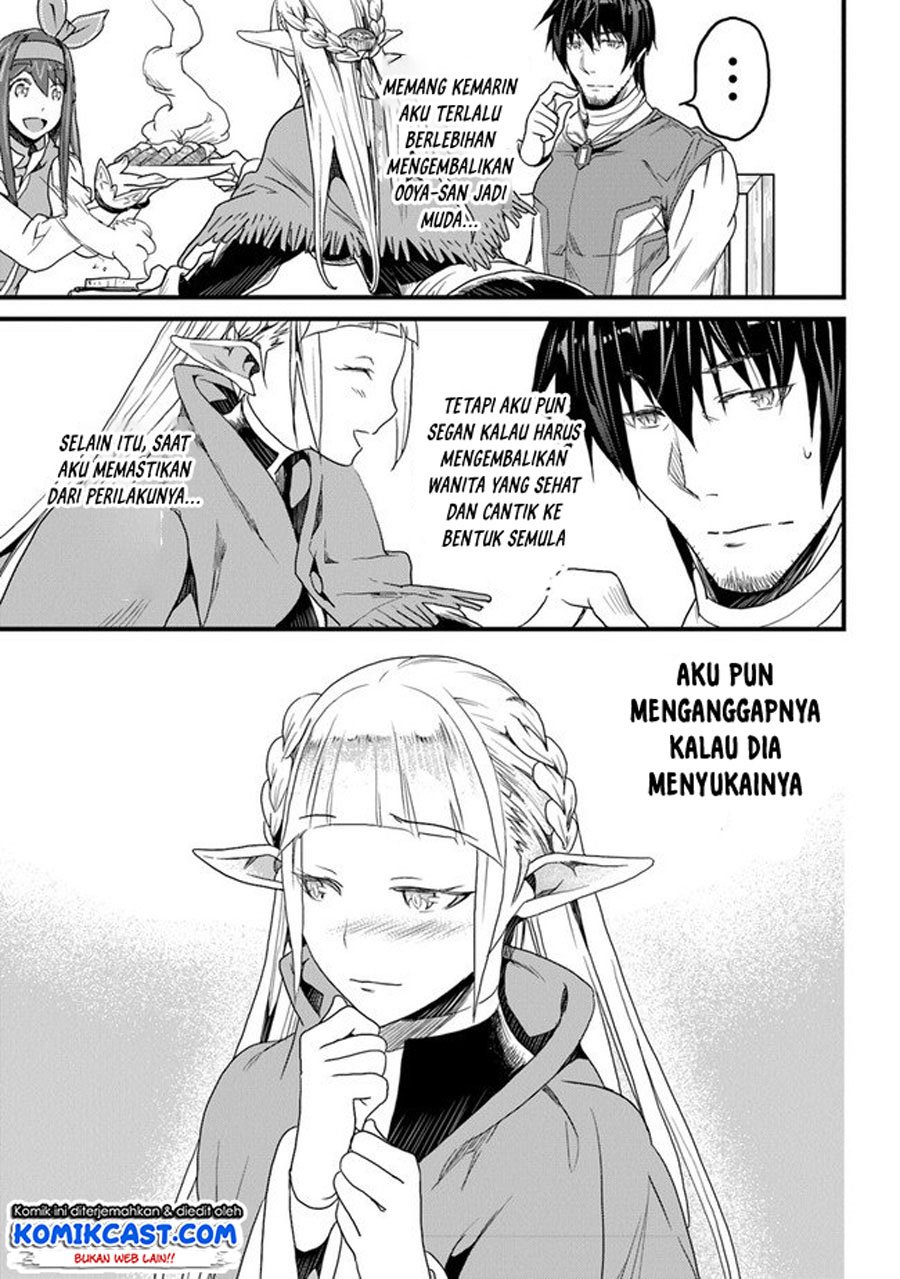 Yakudatazu Skill ni Jinsei o Sosogikomi 25-nen, Imasara Saikyou no Boukentan Midori Kashi no Akira Chapter 13.1 Gambar 4