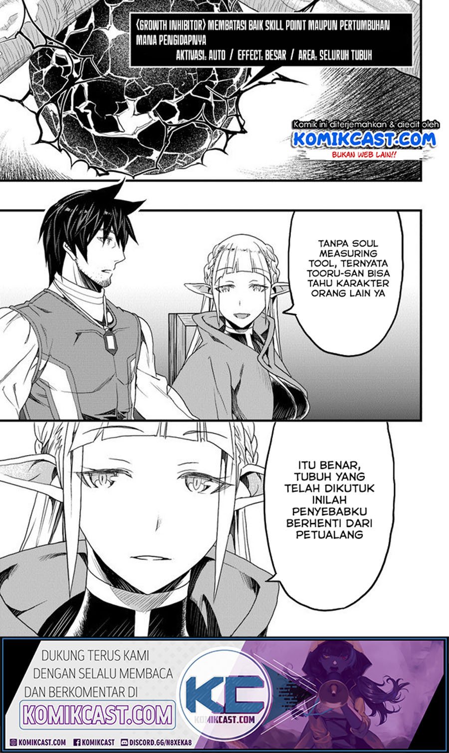 Yakudatazu Skill ni Jinsei o Sosogikomi 25-nen, Imasara Saikyou no Boukentan Midori Kashi no Akira Chapter 13.1 Gambar 12