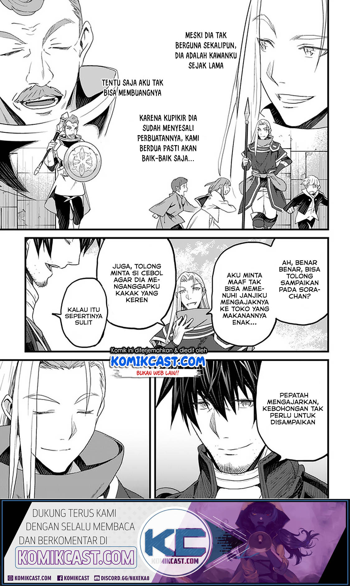 Yakudatazu Skill ni Jinsei o Sosogikomi 25-nen, Imasara Saikyou no Boukentan Midori Kashi no Akira Chapter 12.2 Gambar 18