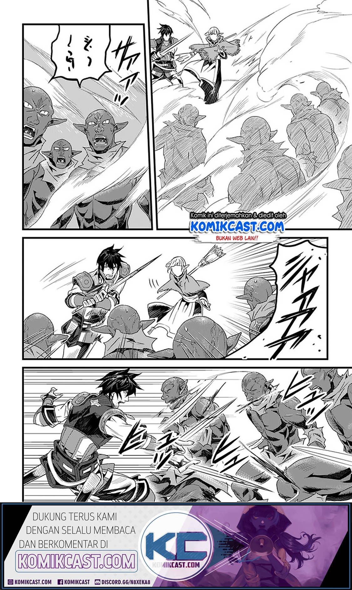 Yakudatazu Skill ni Jinsei o Sosogikomi 25-nen, Imasara Saikyou no Boukentan Midori Kashi no Akira Chapter 12.1 Gambar 7