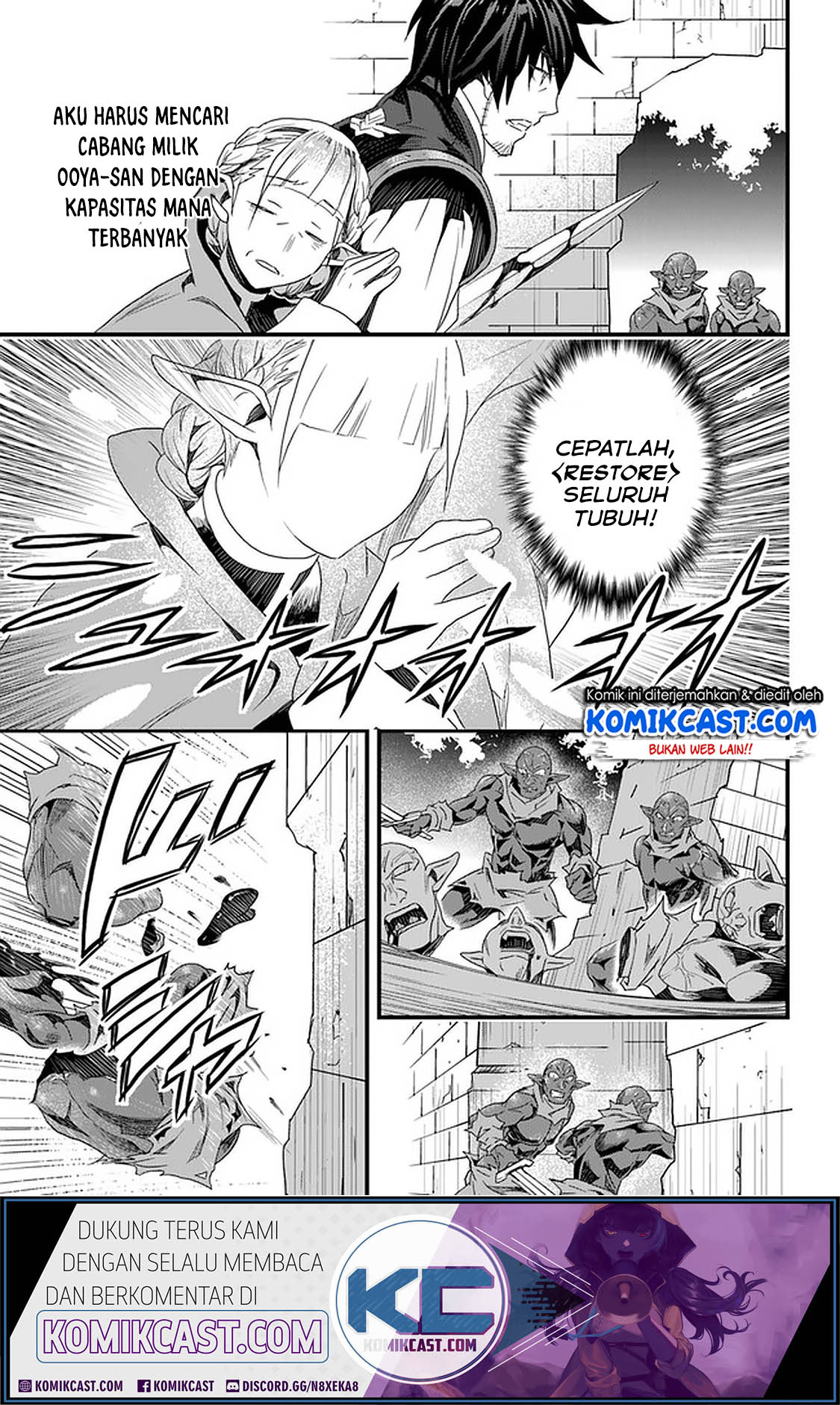 Yakudatazu Skill ni Jinsei o Sosogikomi 25-nen, Imasara Saikyou no Boukentan Midori Kashi no Akira Chapter 12.1 Gambar 10