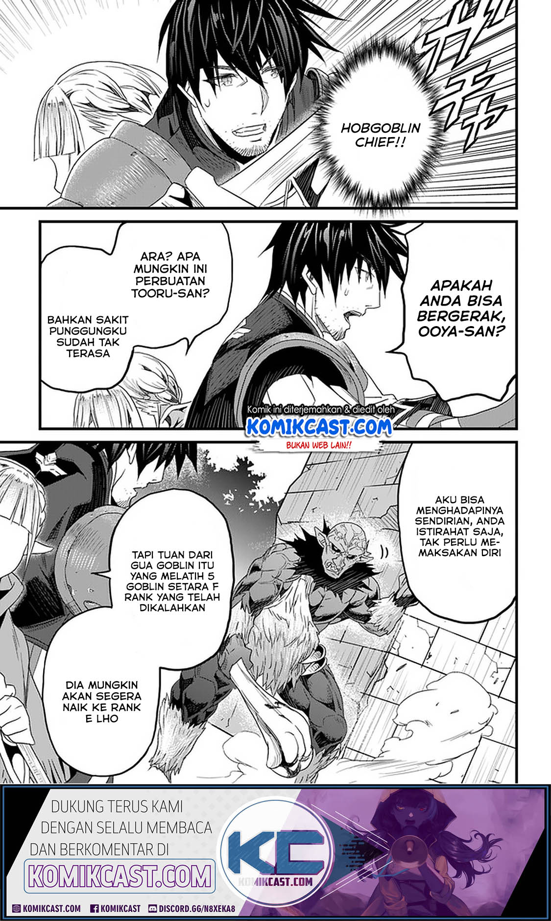 Yakudatazu Skill ni Jinsei o Sosogikomi 25-nen, Imasara Saikyou no Boukentan Midori Kashi no Akira Chapter 12.1 Gambar 12