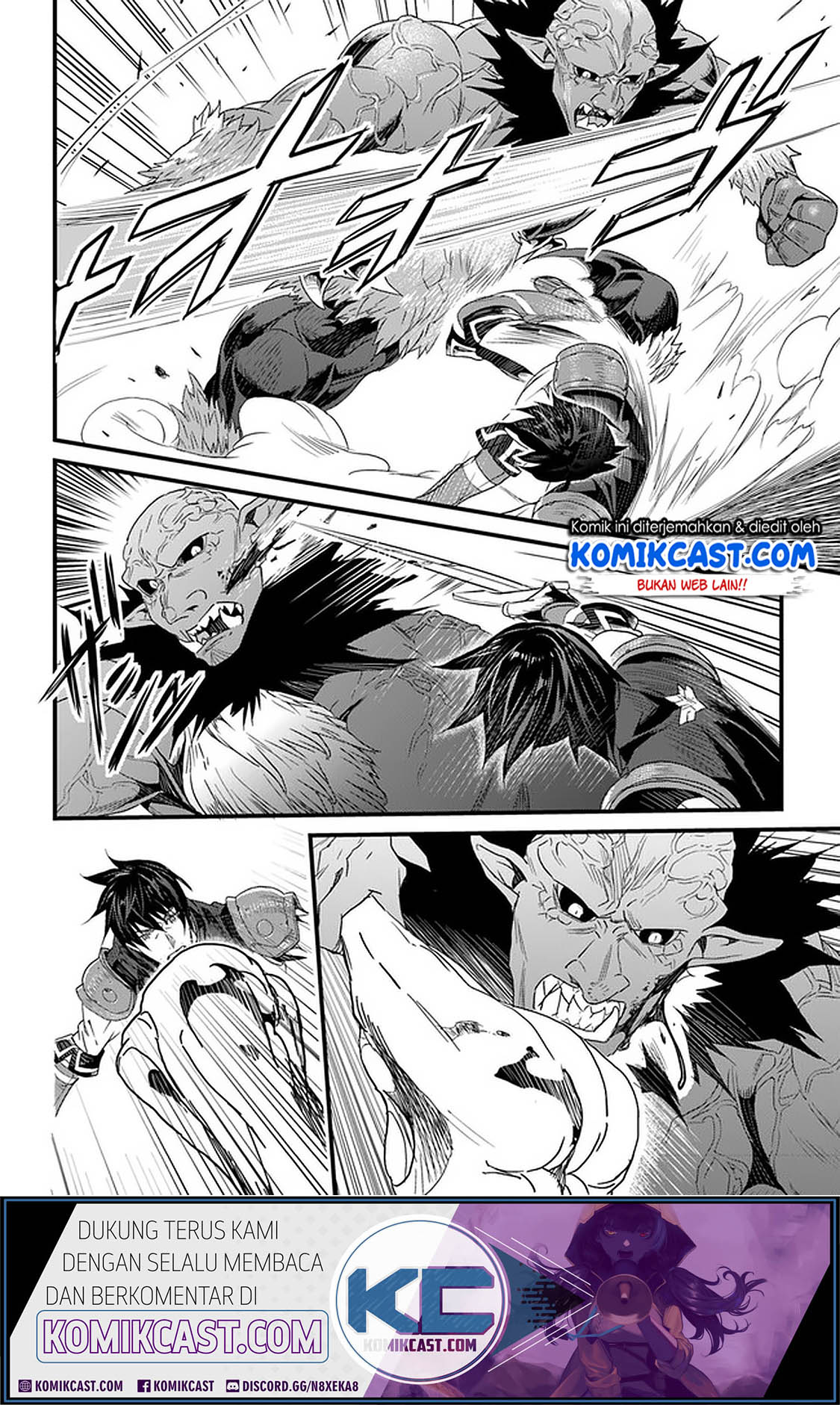 Yakudatazu Skill ni Jinsei o Sosogikomi 25-nen, Imasara Saikyou no Boukentan Midori Kashi no Akira Chapter 12.1 Gambar 15