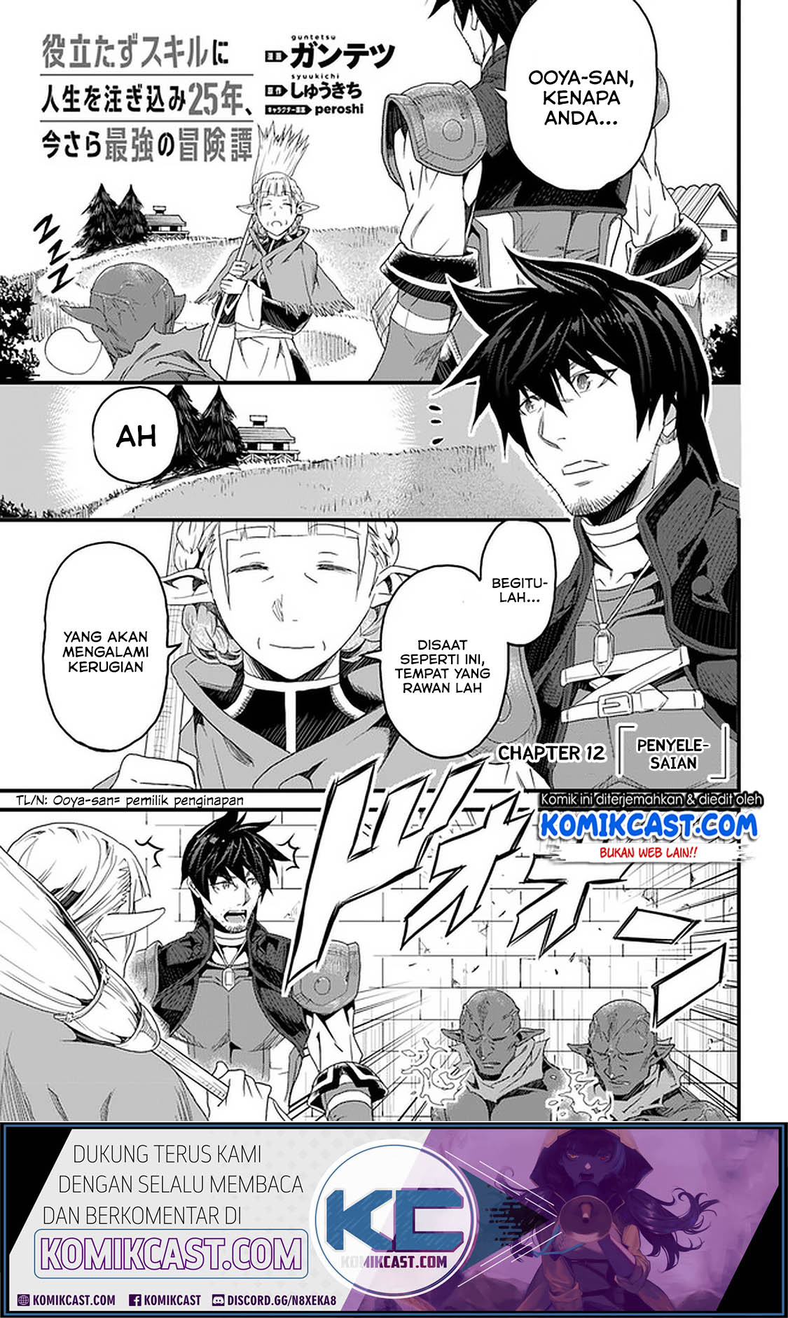 Manga Yakudatazu Skill ni Jinsei o Sosogikomi 25-nen, Imasara Saikyou no Boukentan Midori Kashi no Akira Chapter 12.1 gambar nomor 2