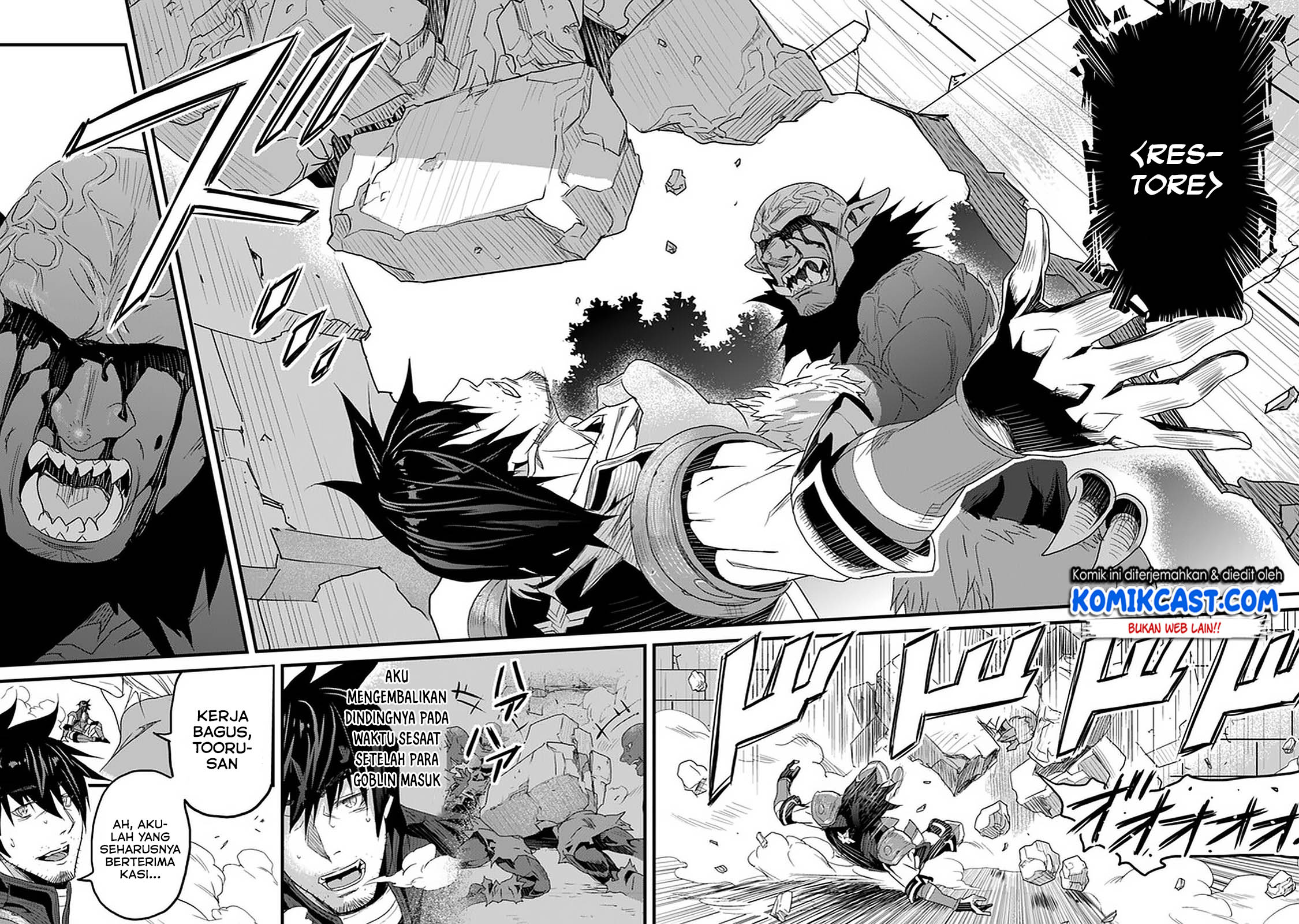 Yakudatazu Skill ni Jinsei o Sosogikomi 25-nen, Imasara Saikyou no Boukentan Midori Kashi no Akira Chapter 12.1 Gambar 21