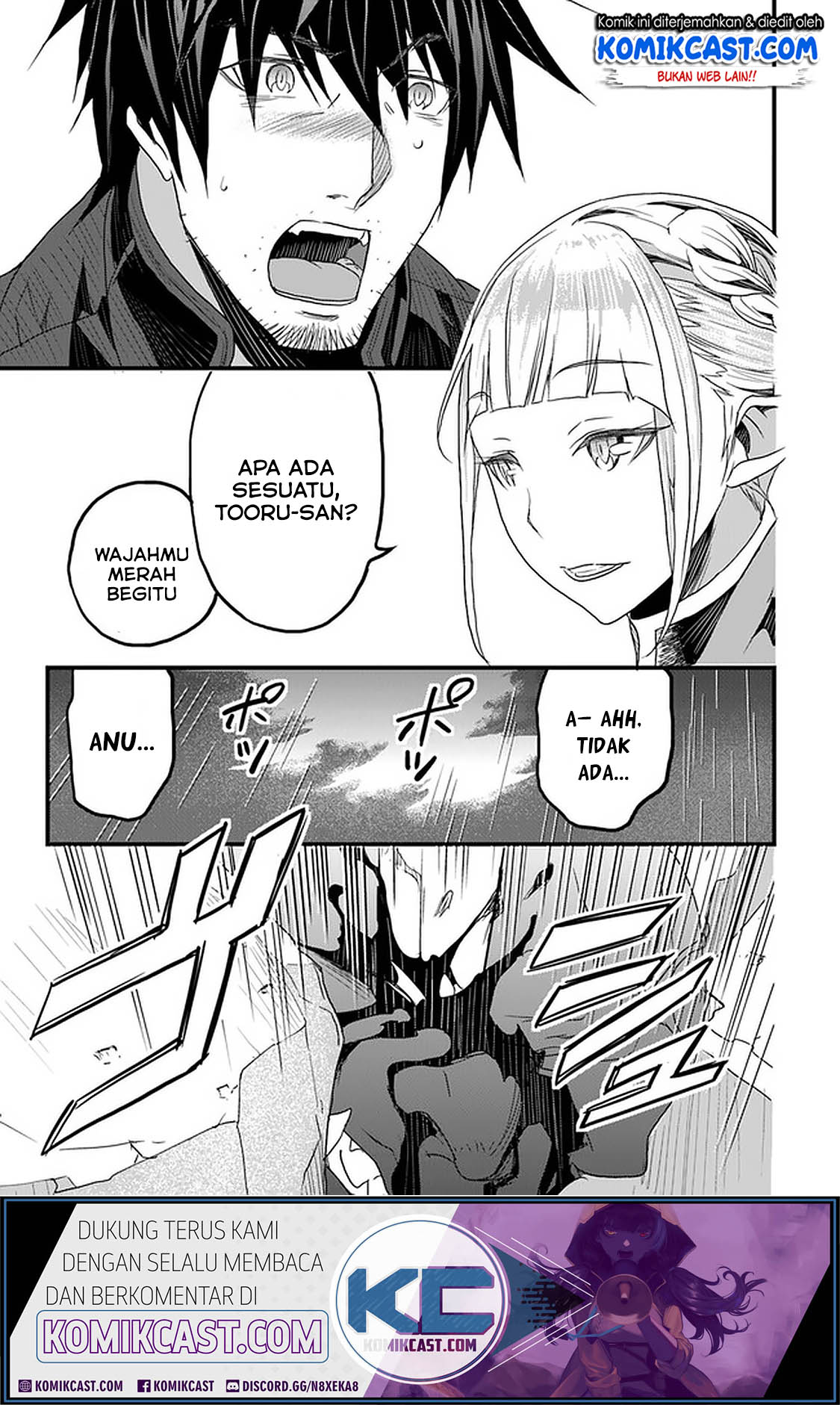 Yakudatazu Skill ni Jinsei o Sosogikomi 25-nen, Imasara Saikyou no Boukentan Midori Kashi no Akira Chapter 12.1 Gambar 23