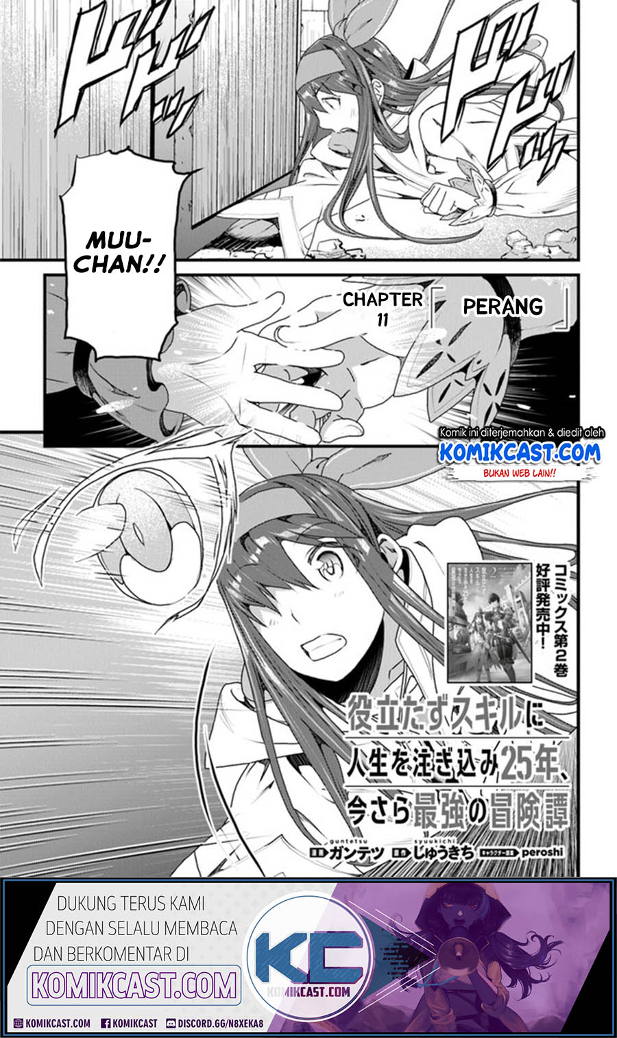 Manga Yakudatazu Skill ni Jinsei o Sosogikomi 25-nen, Imasara Saikyou no Boukentan Midori Kashi no Akira Chapter 11.1 gambar nomor 2