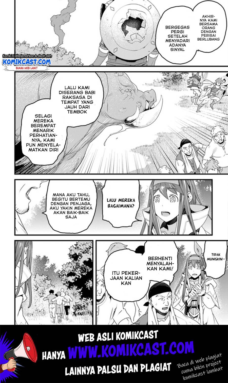 Yakudatazu Skill ni Jinsei o Sosogikomi 25-nen, Imasara Saikyou no Boukentan Midori Kashi no Akira Chapter 10 Gambar 5