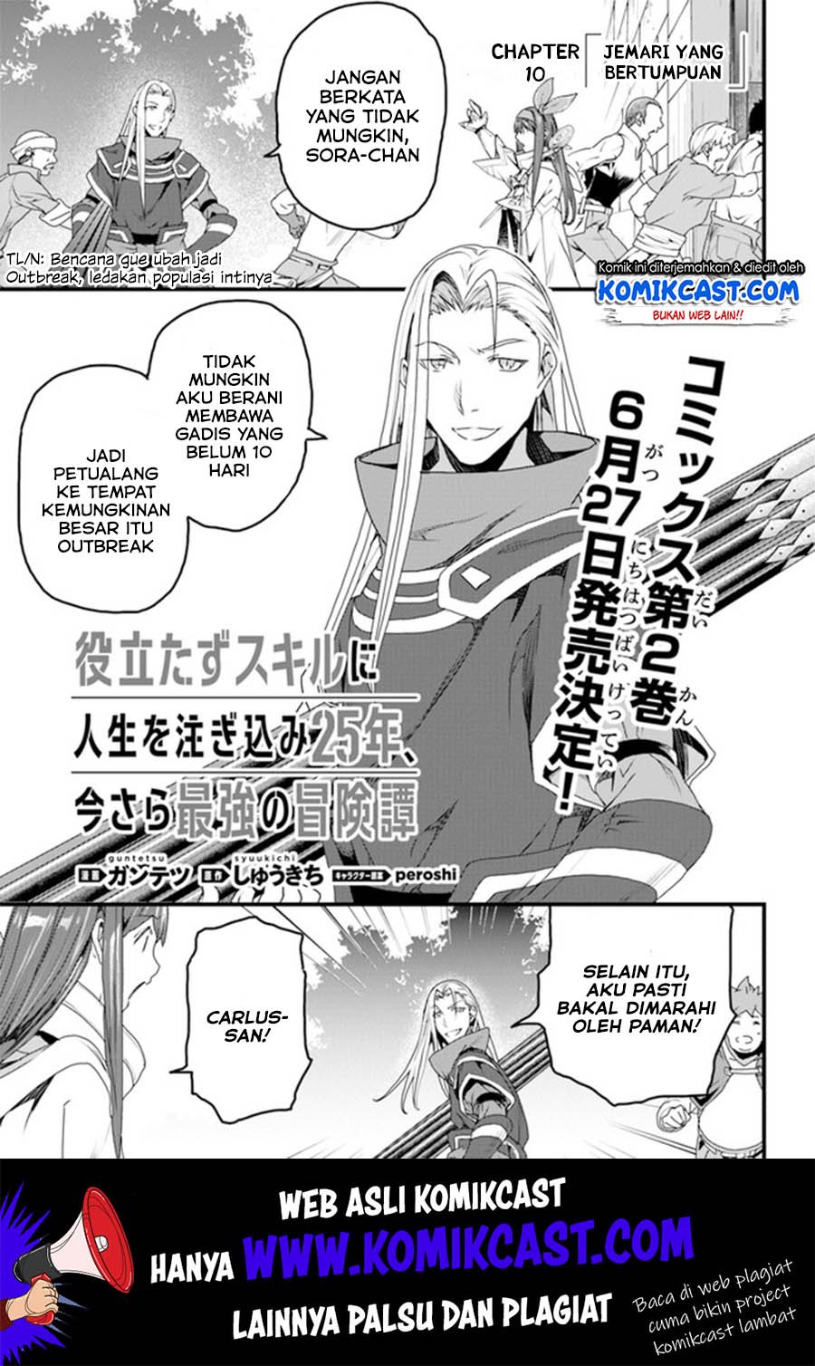 Manga Yakudatazu Skill ni Jinsei o Sosogikomi 25-nen, Imasara Saikyou no Boukentan Midori Kashi no Akira Chapter 10 gambar nomor 2