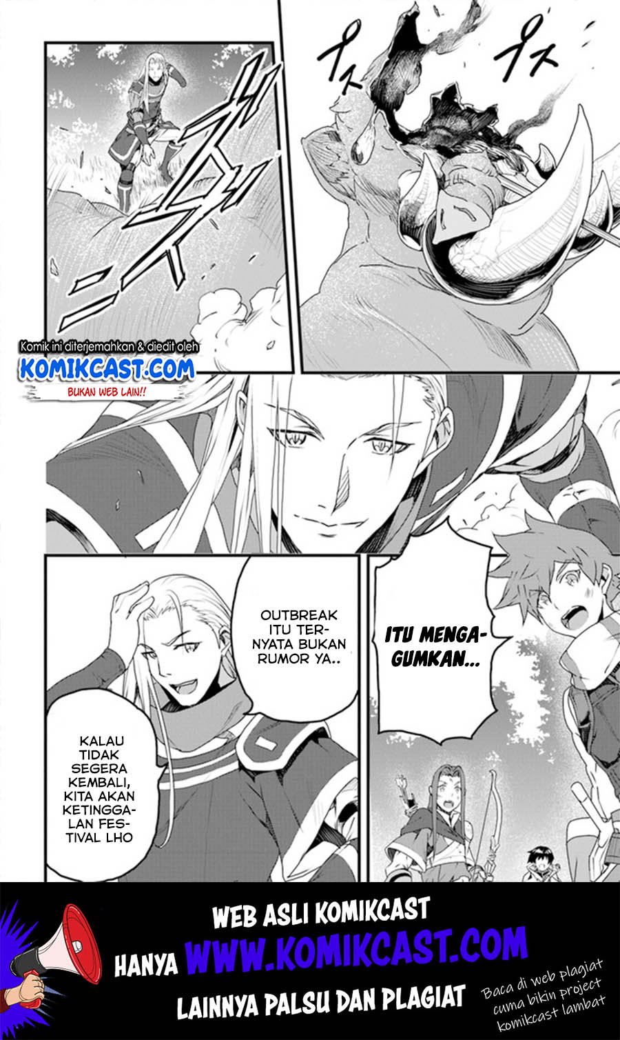 Yakudatazu Skill ni Jinsei o Sosogikomi 25-nen, Imasara Saikyou no Boukentan Midori Kashi no Akira Chapter 10 Gambar 21