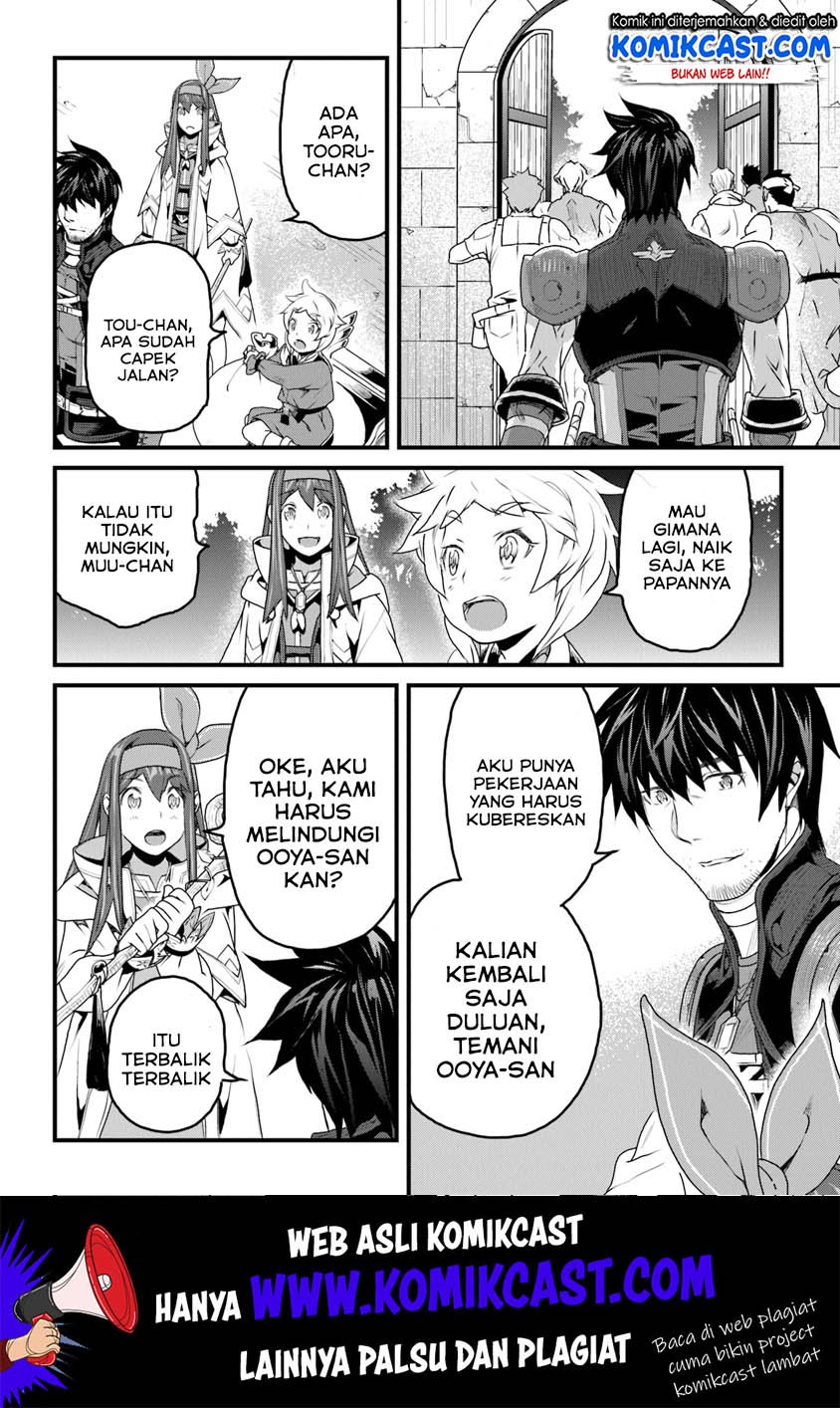Yakudatazu Skill ni Jinsei o Sosogikomi 25-nen, Imasara Saikyou no Boukentan Midori Kashi no Akira Chapter 9 Gambar 41