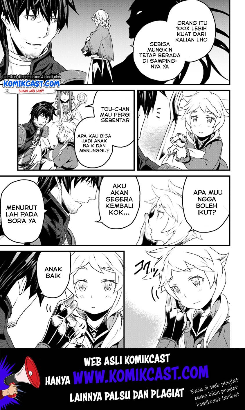 Yakudatazu Skill ni Jinsei o Sosogikomi 25-nen, Imasara Saikyou no Boukentan Midori Kashi no Akira Chapter 9 Gambar 42