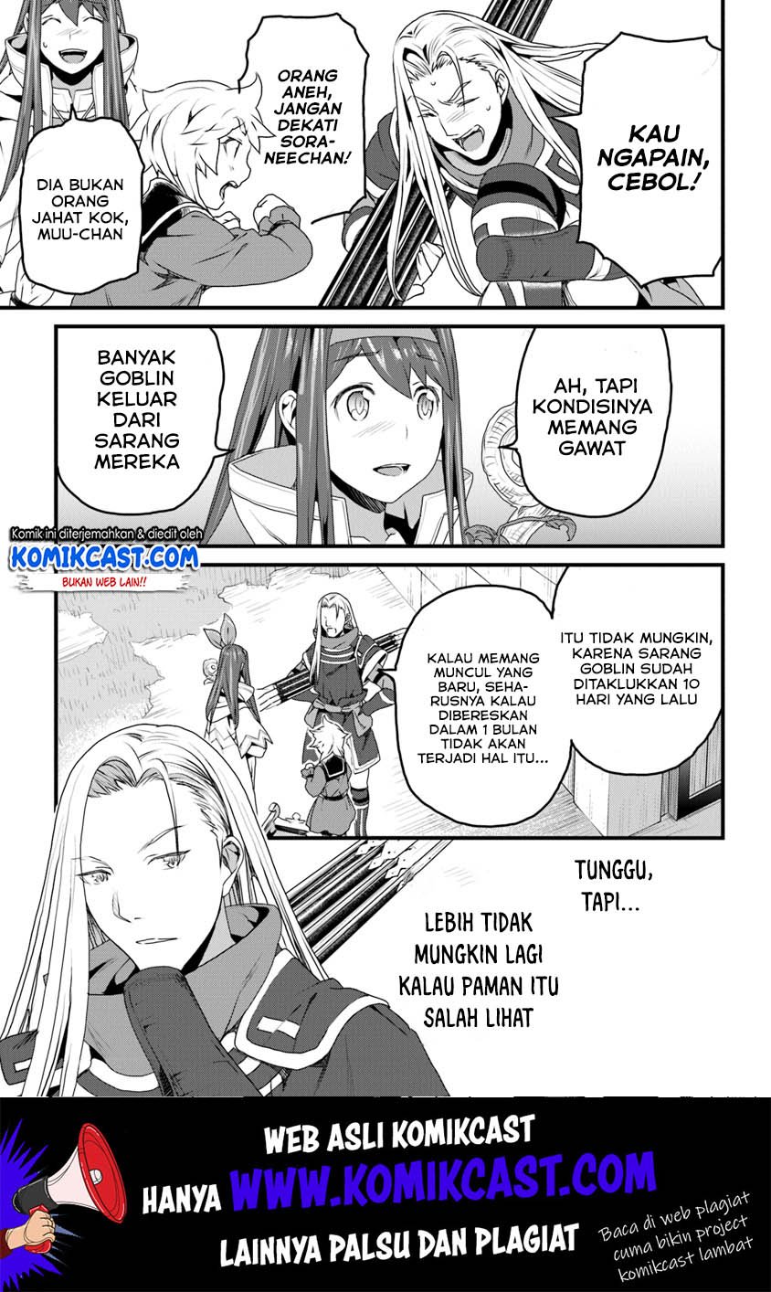 Yakudatazu Skill ni Jinsei o Sosogikomi 25-nen, Imasara Saikyou no Boukentan Midori Kashi no Akira Chapter 9 Gambar 44