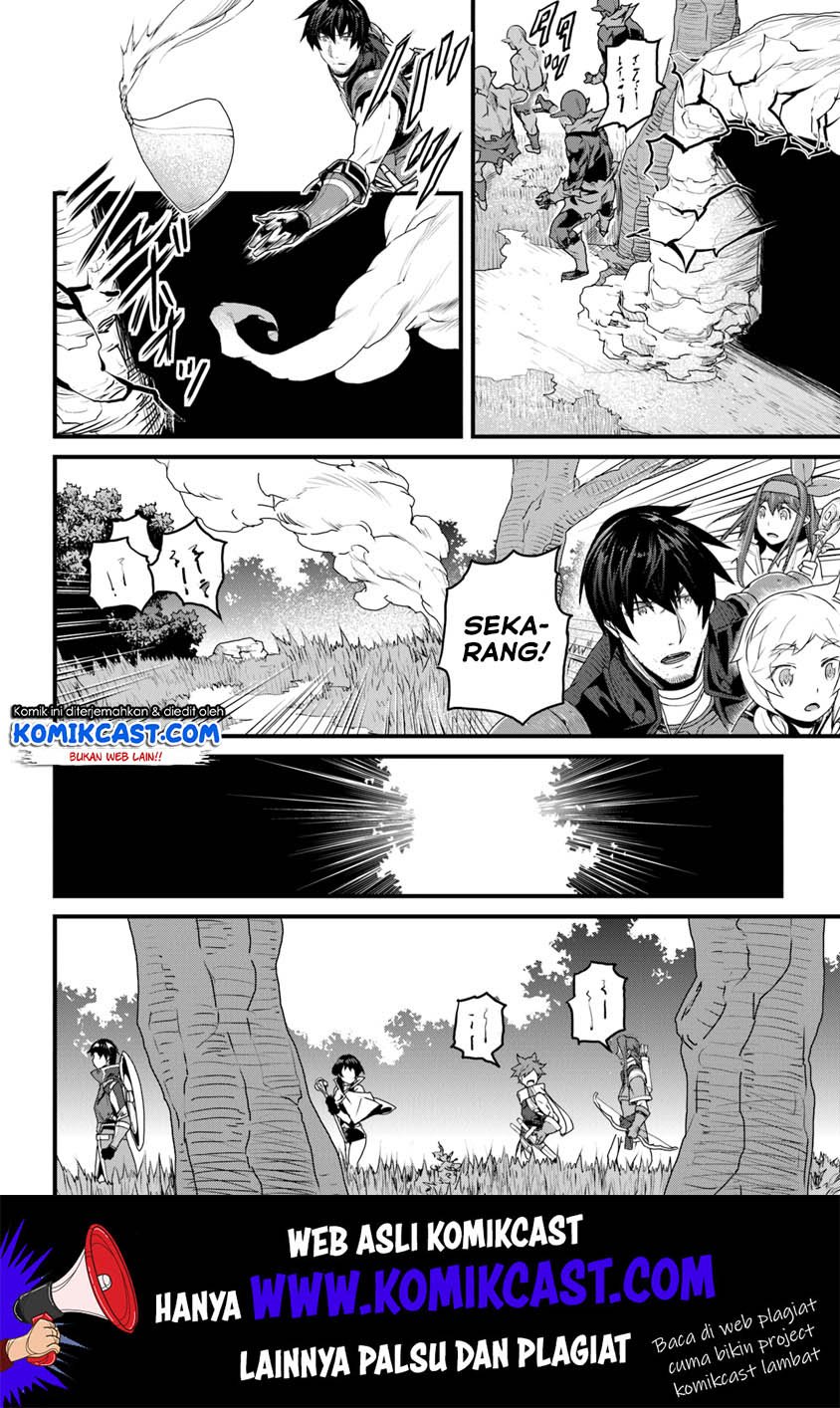 Yakudatazu Skill ni Jinsei o Sosogikomi 25-nen, Imasara Saikyou no Boukentan Midori Kashi no Akira Chapter 9 Gambar 7