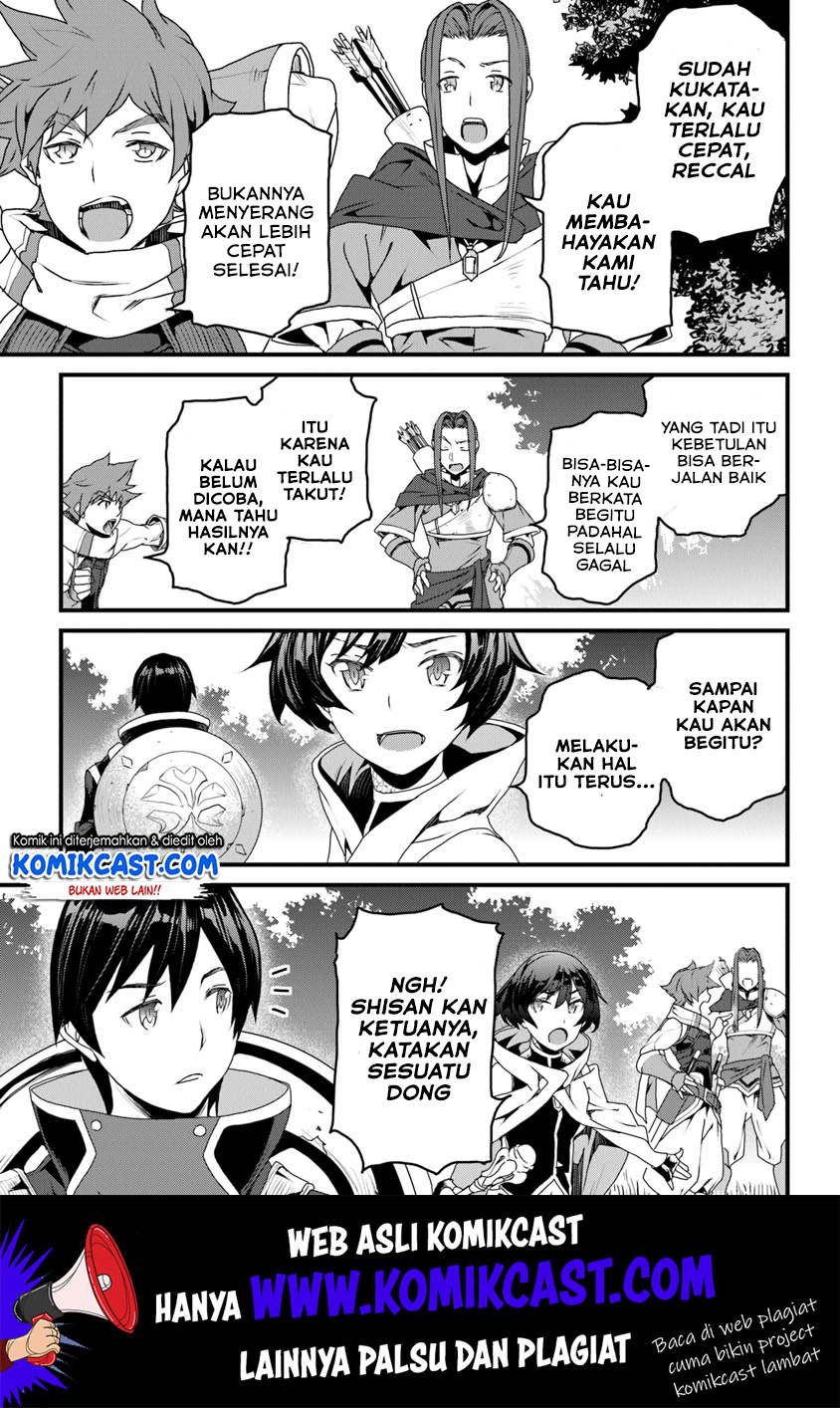 Yakudatazu Skill ni Jinsei o Sosogikomi 25-nen, Imasara Saikyou no Boukentan Midori Kashi no Akira Chapter 9 Gambar 8