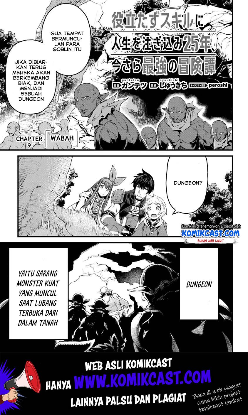 Manga Yakudatazu Skill ni Jinsei o Sosogikomi 25-nen, Imasara Saikyou no Boukentan Midori Kashi no Akira Chapter 9 gambar nomor 2