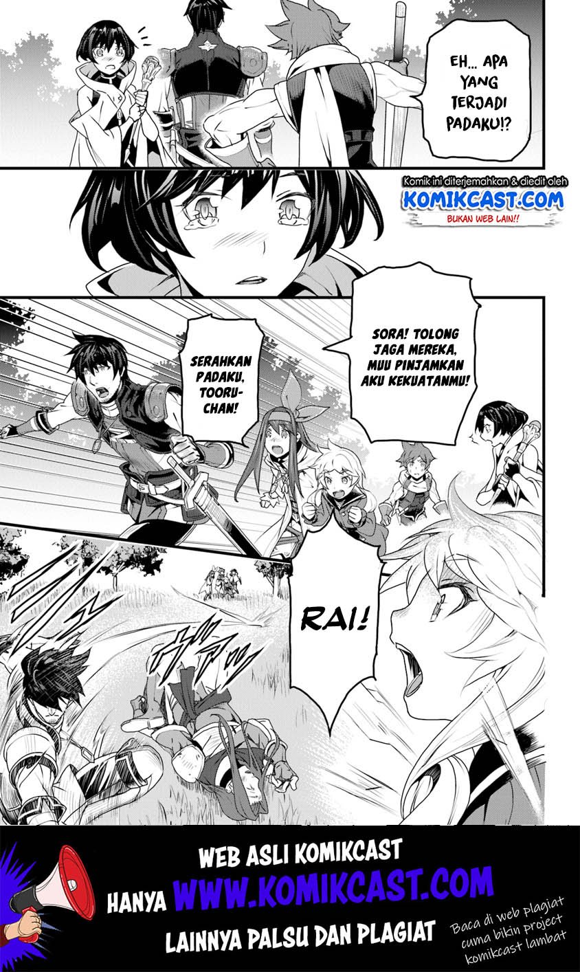 Yakudatazu Skill ni Jinsei o Sosogikomi 25-nen, Imasara Saikyou no Boukentan Midori Kashi no Akira Chapter 9 Gambar 26