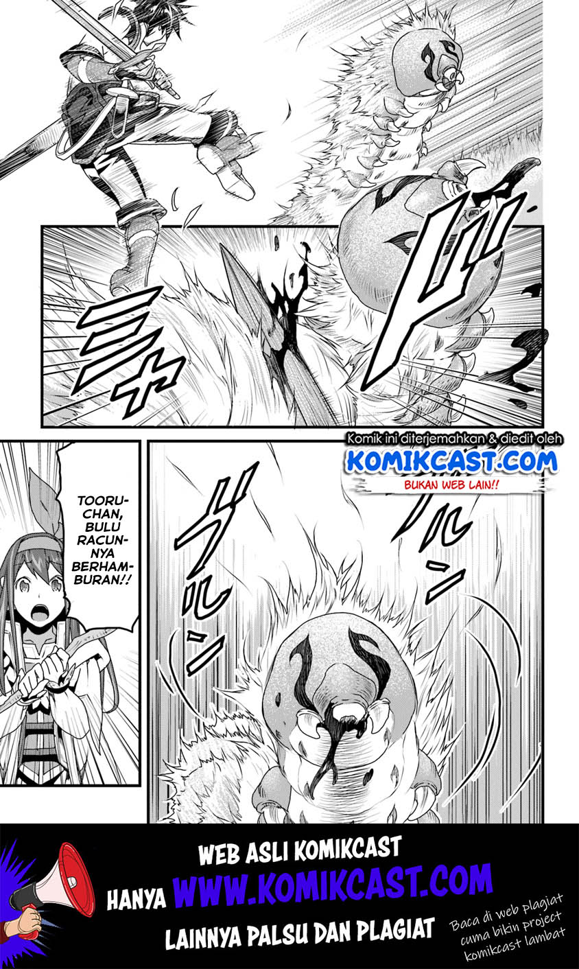 Yakudatazu Skill ni Jinsei o Sosogikomi 25-nen, Imasara Saikyou no Boukentan Midori Kashi no Akira Chapter 8 Gambar 4