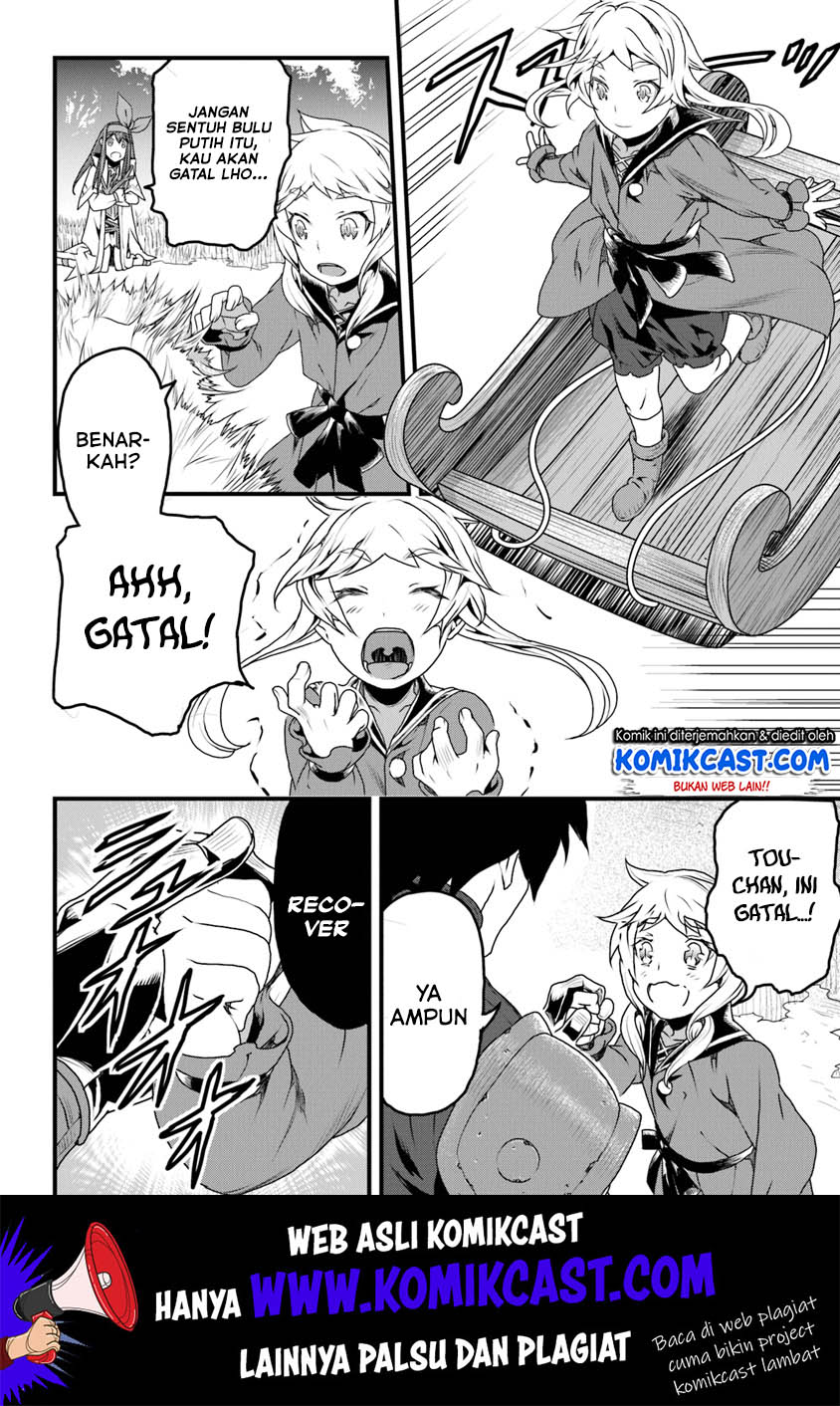 Yakudatazu Skill ni Jinsei o Sosogikomi 25-nen, Imasara Saikyou no Boukentan Midori Kashi no Akira Chapter 8 Gambar 7