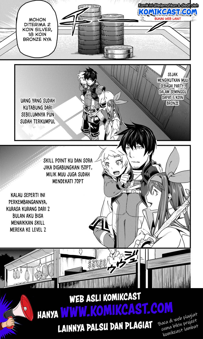 Yakudatazu Skill ni Jinsei o Sosogikomi 25-nen, Imasara Saikyou no Boukentan Midori Kashi no Akira Chapter 8 Gambar 12