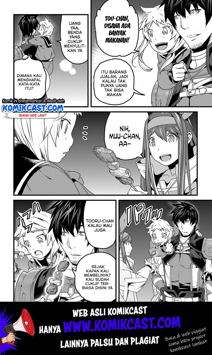 Yakudatazu Skill ni Jinsei o Sosogikomi 25-nen, Imasara Saikyou no Boukentan Midori Kashi no Akira Chapter 8 Gambar 13