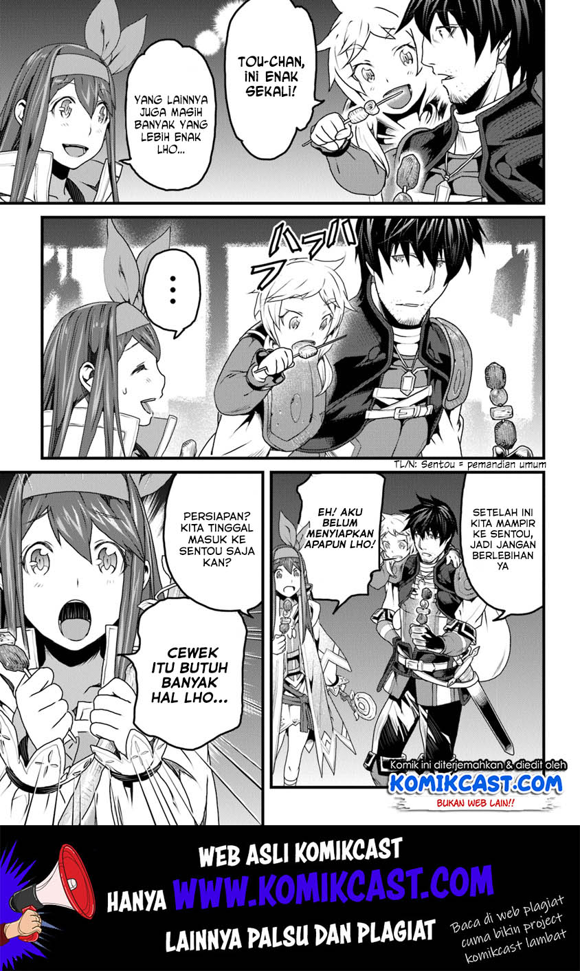 Yakudatazu Skill ni Jinsei o Sosogikomi 25-nen, Imasara Saikyou no Boukentan Midori Kashi no Akira Chapter 8 Gambar 14