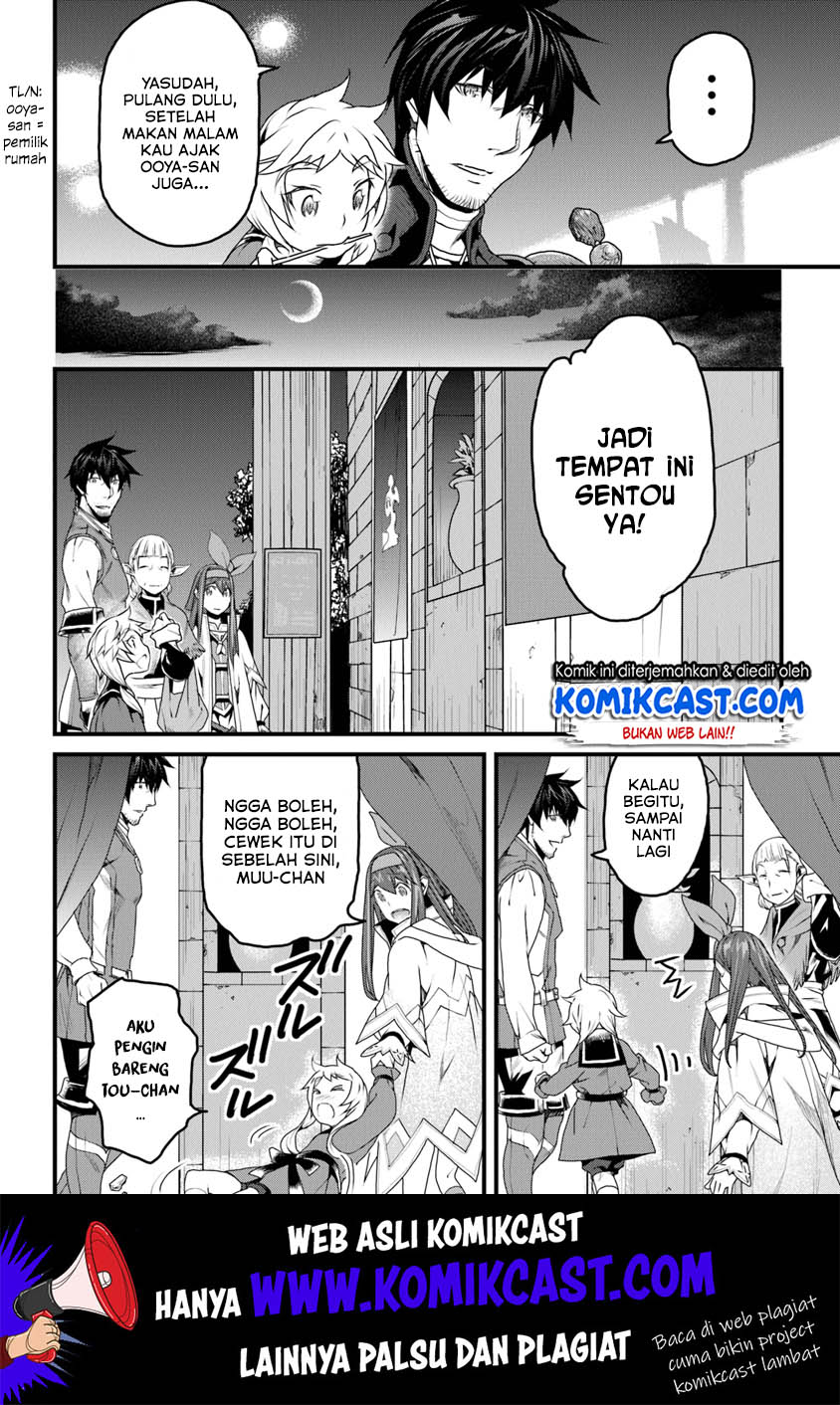 Yakudatazu Skill ni Jinsei o Sosogikomi 25-nen, Imasara Saikyou no Boukentan Midori Kashi no Akira Chapter 8 Gambar 15