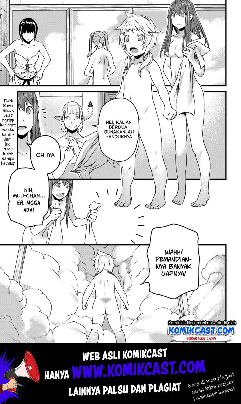 Yakudatazu Skill ni Jinsei o Sosogikomi 25-nen, Imasara Saikyou no Boukentan Midori Kashi no Akira Chapter 8 Gambar 16