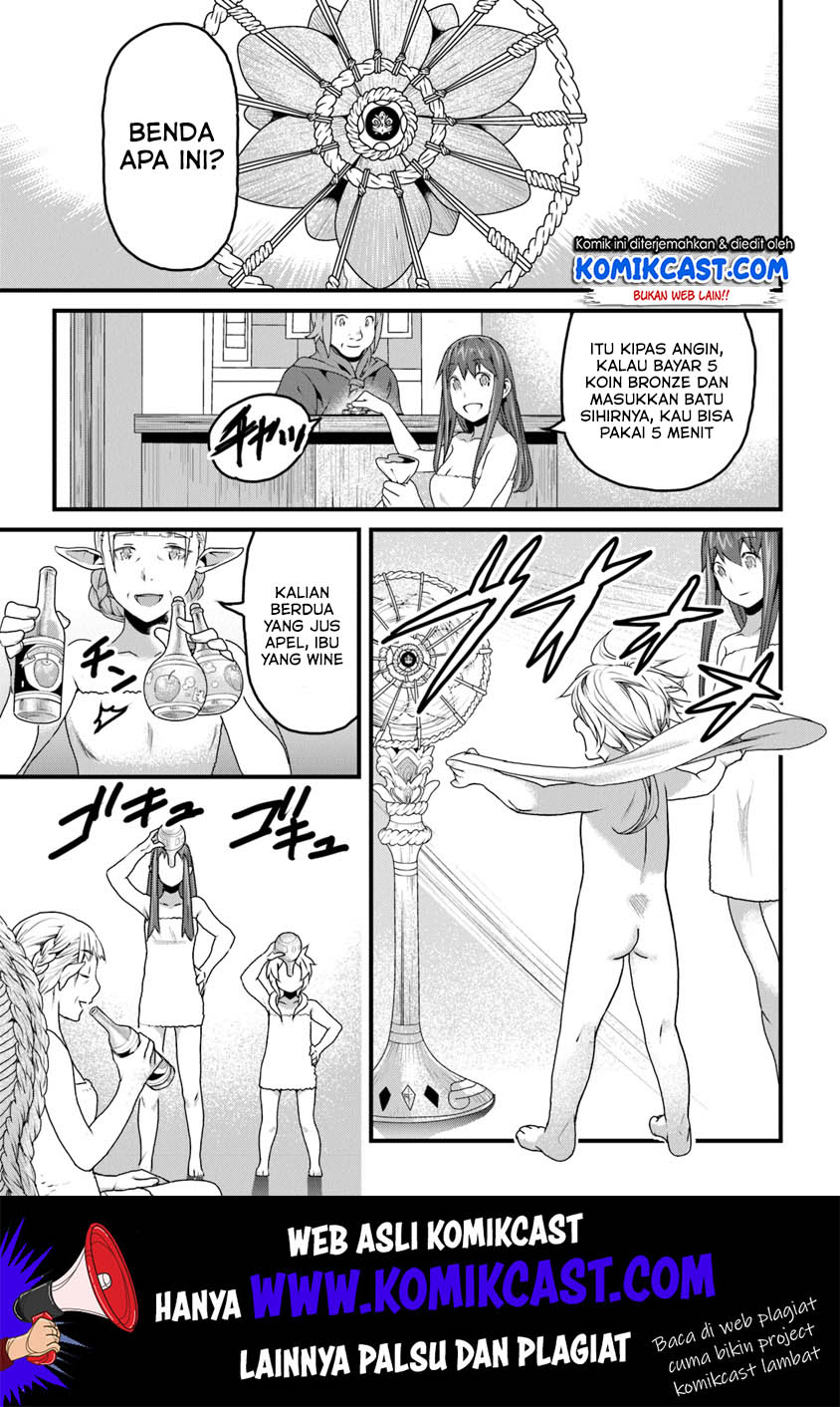 Yakudatazu Skill ni Jinsei o Sosogikomi 25-nen, Imasara Saikyou no Boukentan Midori Kashi no Akira Chapter 8 Gambar 22