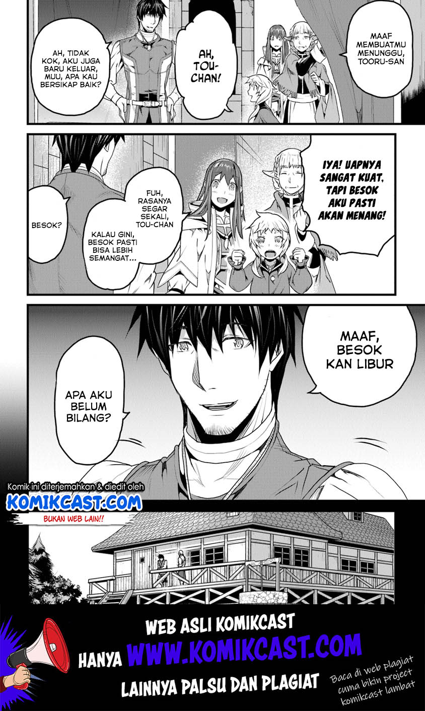 Yakudatazu Skill ni Jinsei o Sosogikomi 25-nen, Imasara Saikyou no Boukentan Midori Kashi no Akira Chapter 8 Gambar 23