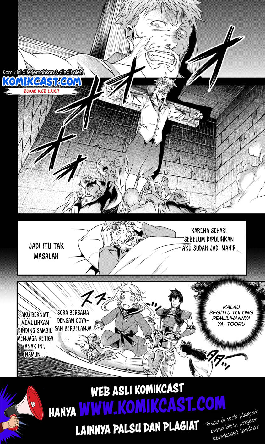 Yakudatazu Skill ni Jinsei o Sosogikomi 25-nen, Imasara Saikyou no Boukentan Midori Kashi no Akira Chapter 8 Gambar 27