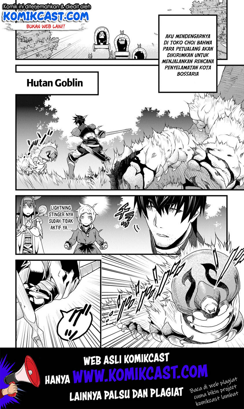 Yakudatazu Skill ni Jinsei o Sosogikomi 25-nen, Imasara Saikyou no Boukentan Midori Kashi no Akira Chapter 8 Gambar 3