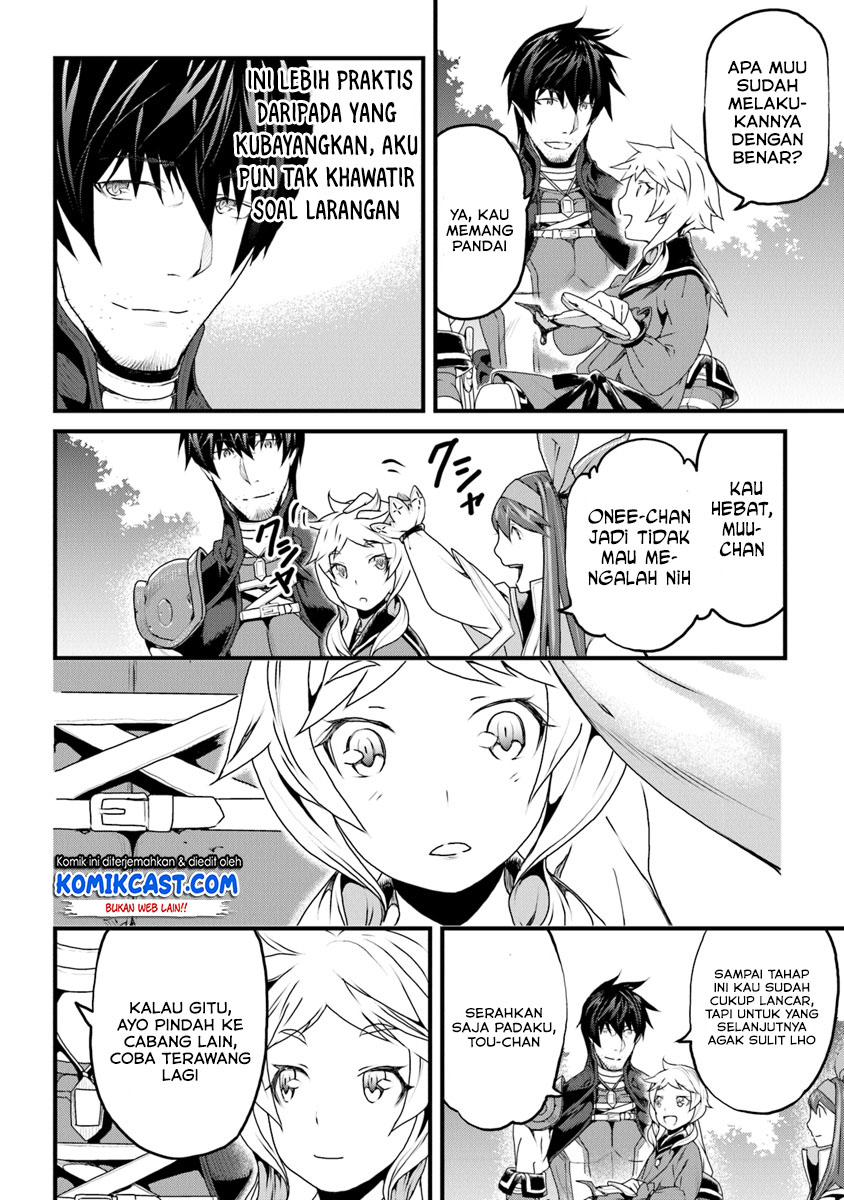 Yakudatazu Skill ni Jinsei o Sosogikomi 25-nen, Imasara Saikyou no Boukentan Midori Kashi no Akira Chapter 07 Gambar 13